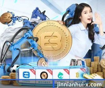 金年会 APP